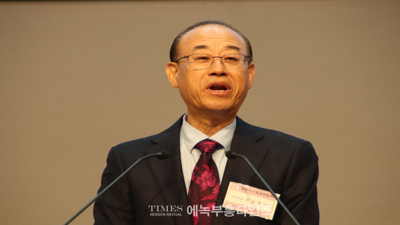 안양시기독교연합회, 제55회기 정기총회 성황리 개최