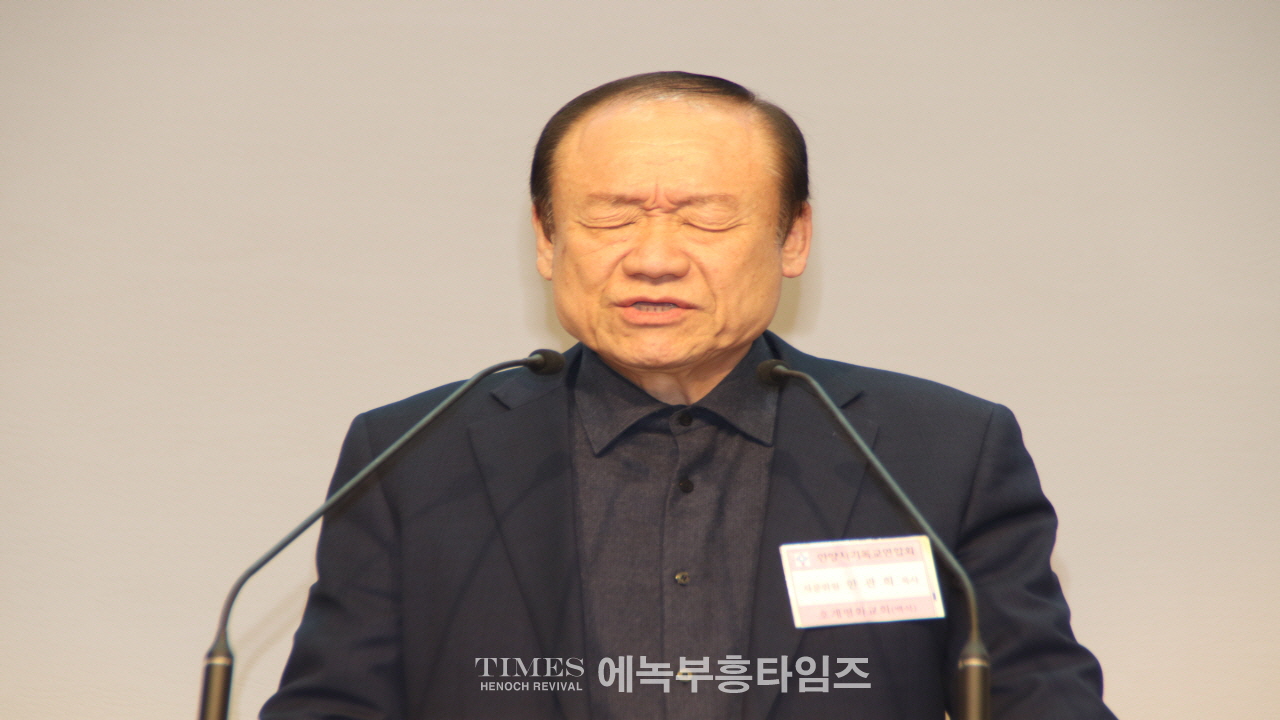 안양시기독교연합회, 제55회기 정기총회 성황리 개최
