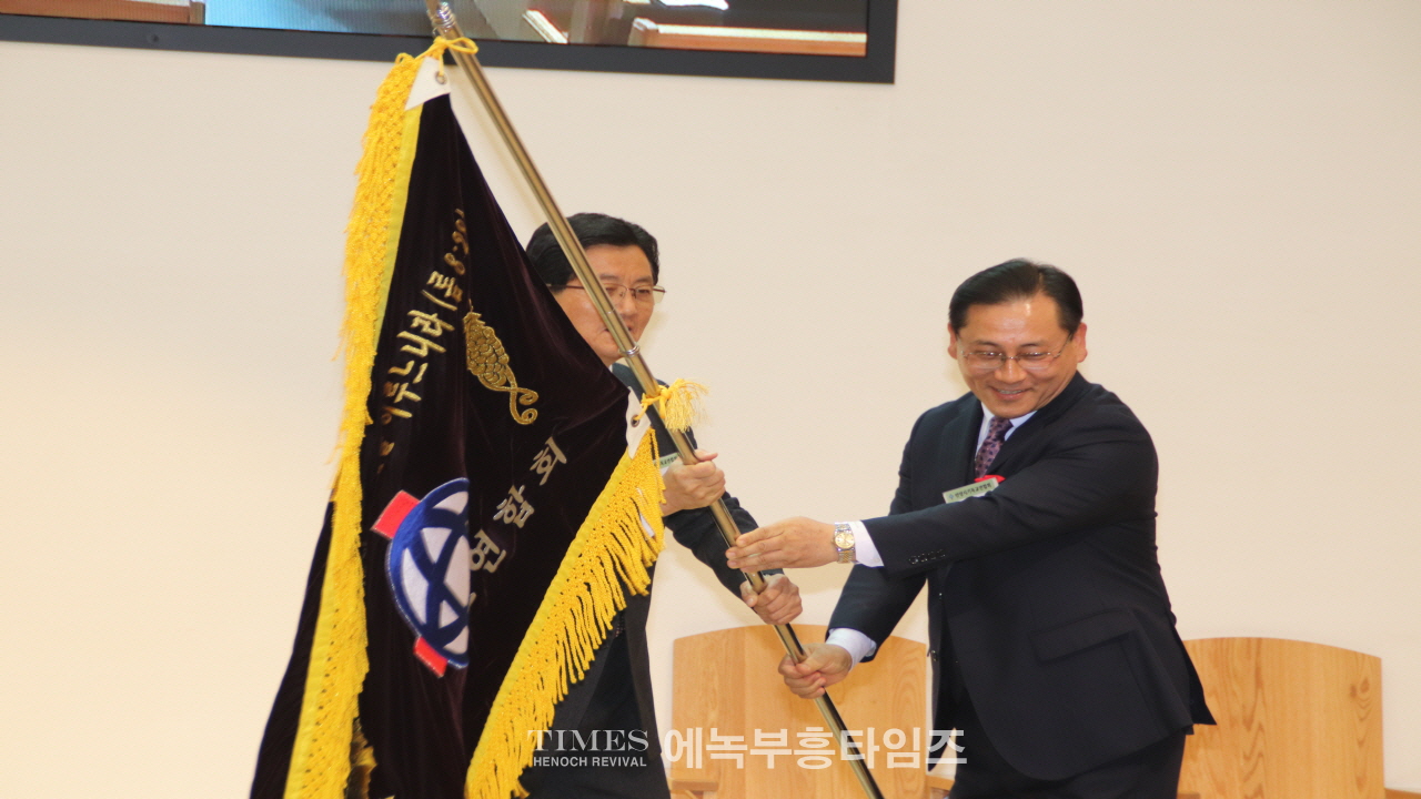 안양시기독교연합회, 제55회기 정기총회 성황리 개최