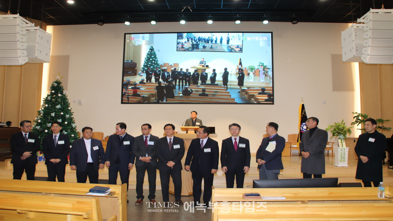 안양시기독교연합회, 제55회기 정기총회 성황리 개최