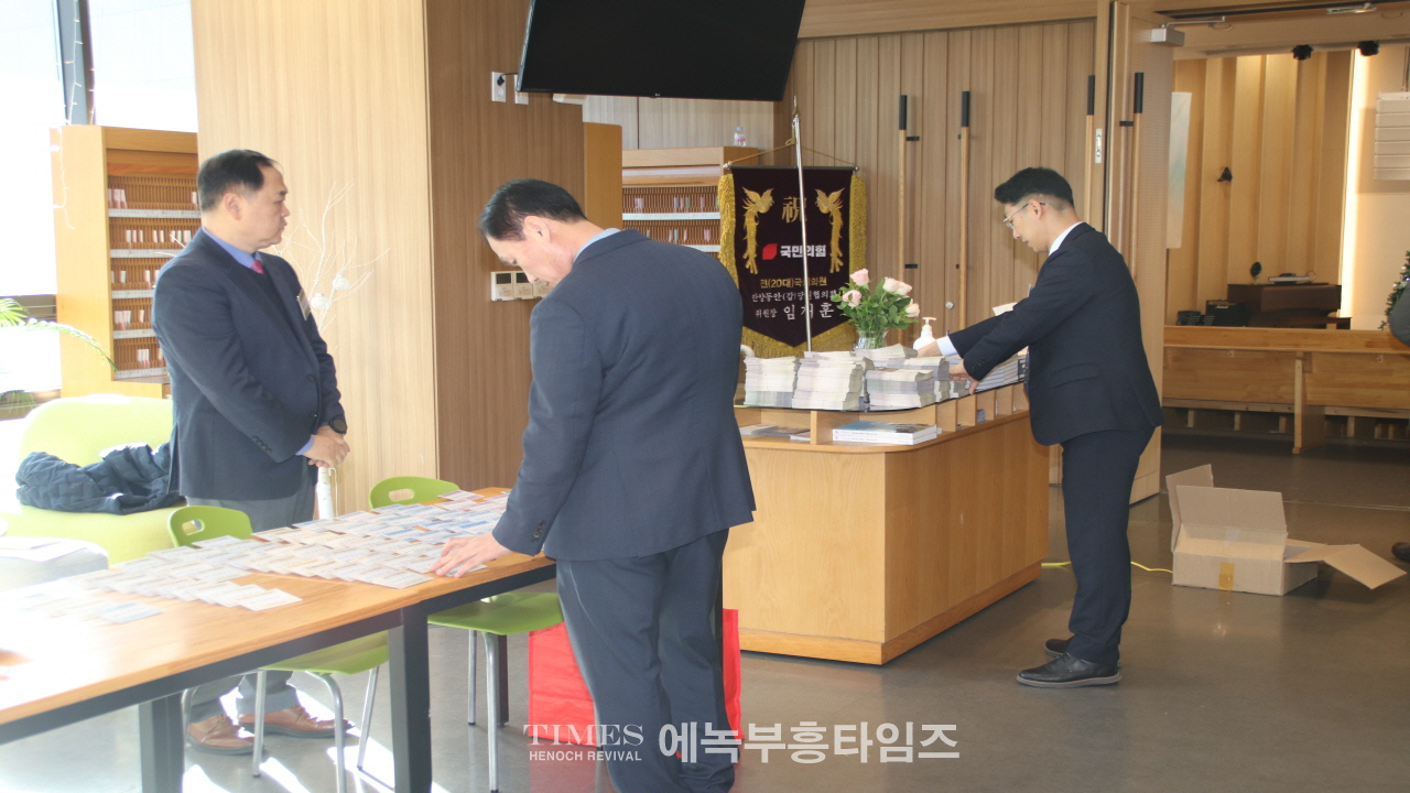 안양시기독교연합회, 제55회기 정기총회 성황리 개최
