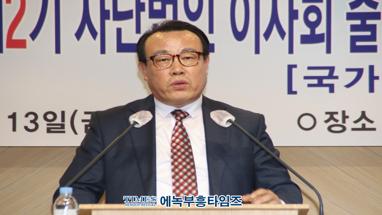 (사)지선협⋅세밀협, 제2기 법인이사회 출범 감사예배 및 선교대상 시상식 가져