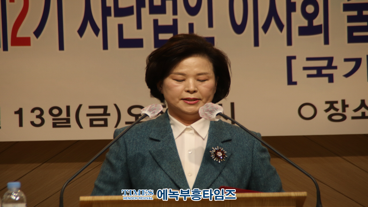 (사)지선협⋅세밀협, 제2기 법인이사회 출범 감사예배 및 선교대상 시상식 가져