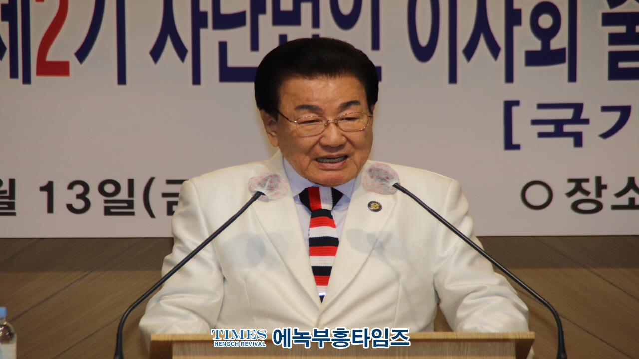 (사)지선협⋅세밀협, 제2기 법인이사회 출범 감사예배 및 선교대상 시상식 가져