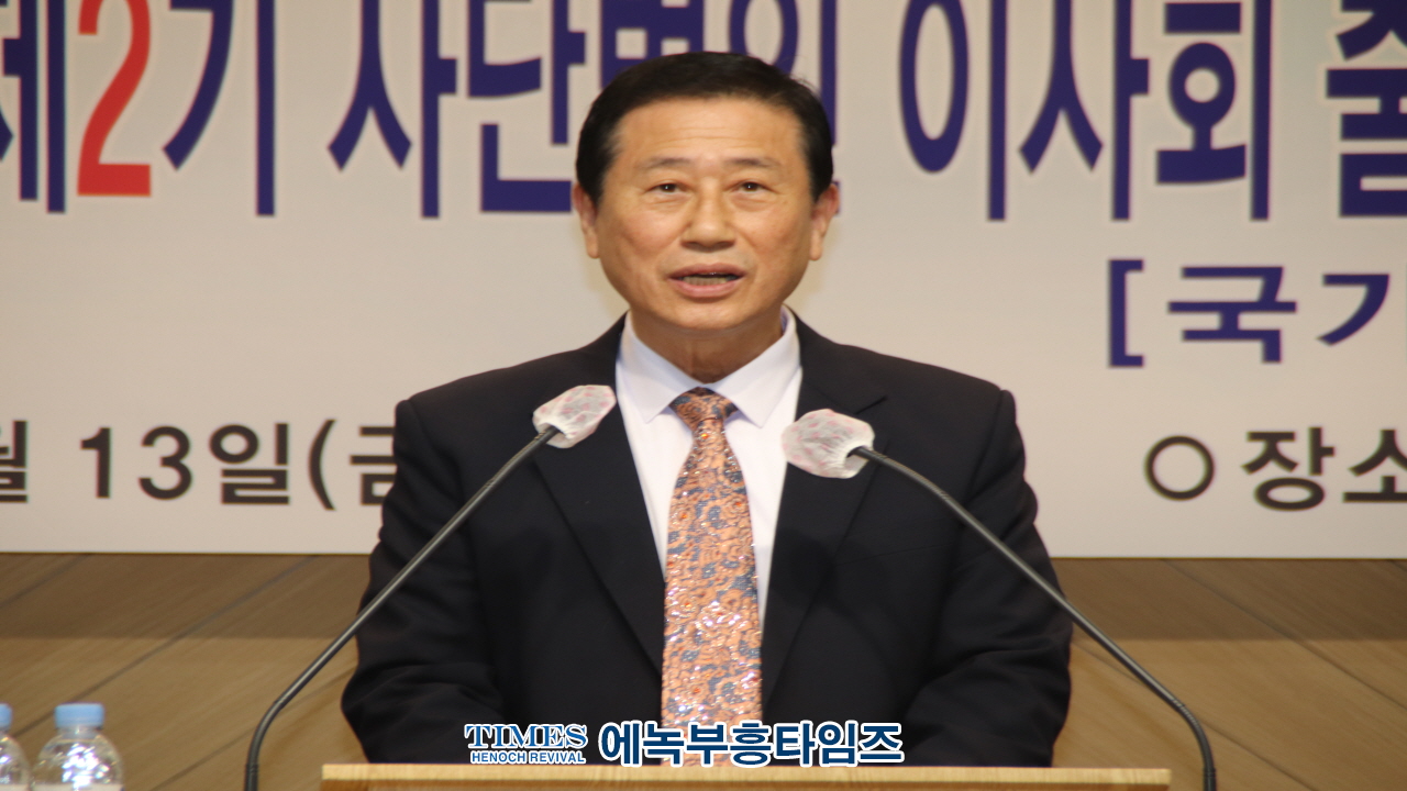(사)지선협⋅세밀협, 제2기 법인이사회 출범 감사예배 및 선교대상 시상식 가져