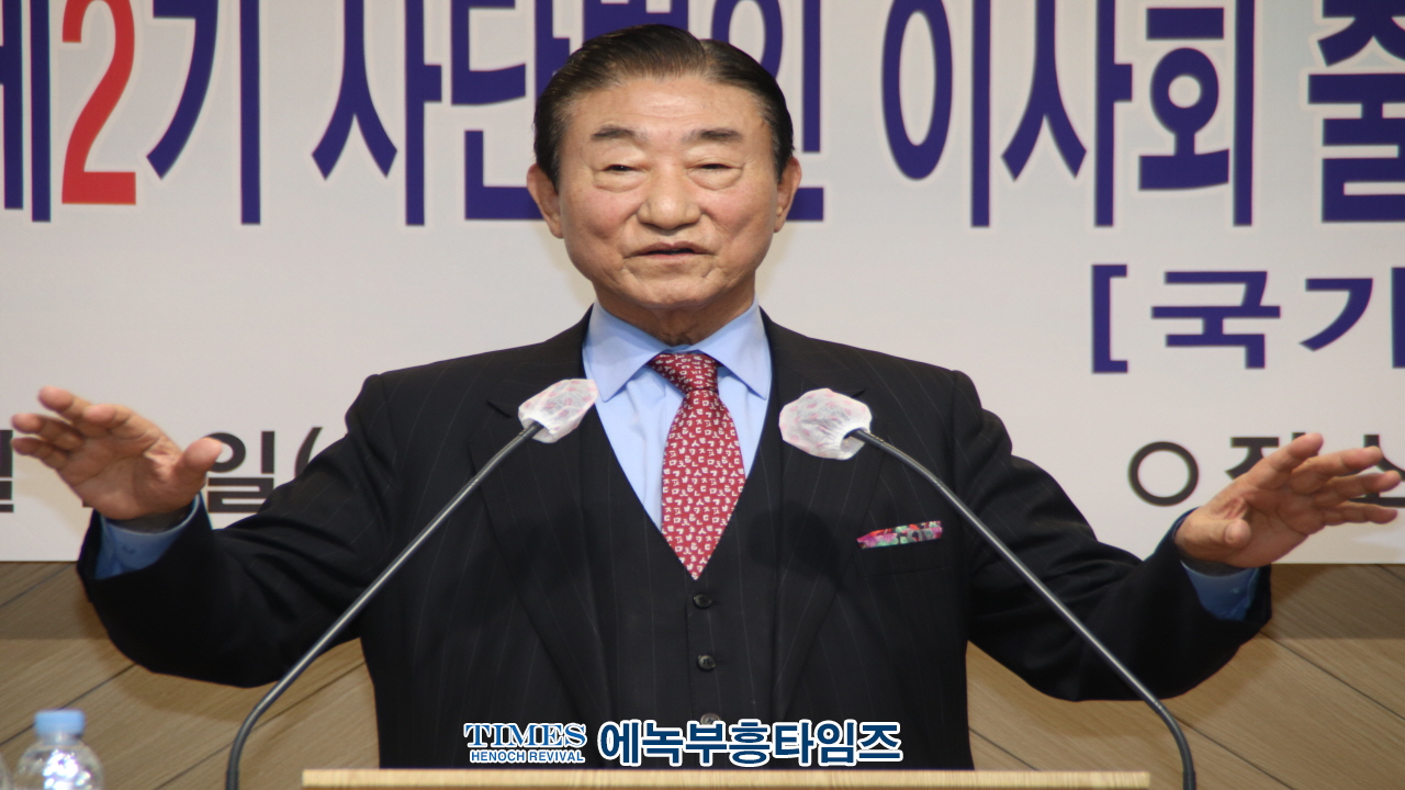(사)지선협⋅세밀협, 제2기 법인이사회 출범 감사예배 및 선교대상 시상식 가져