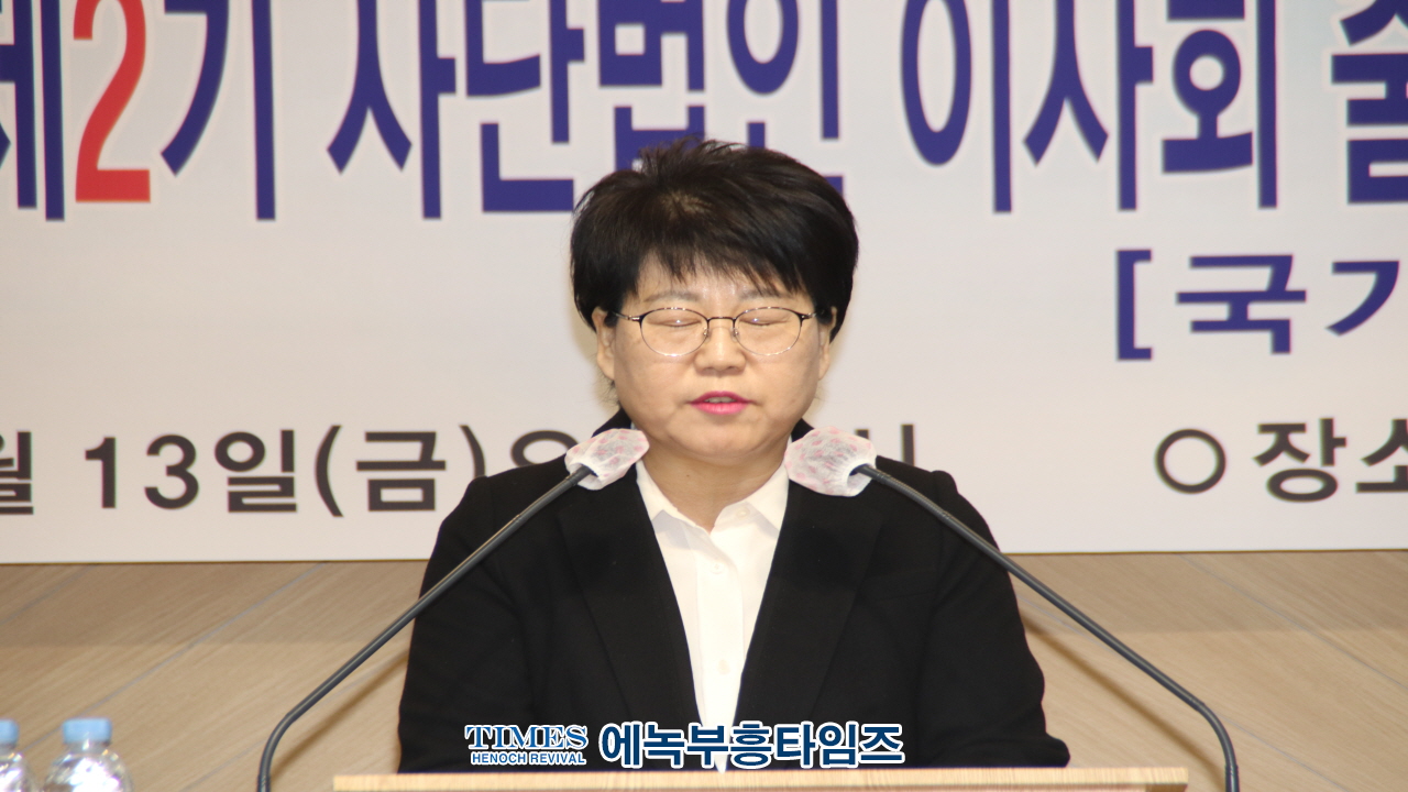 (사)지선협⋅세밀협, 제2기 법인이사회 출범 감사예배 및 선교대상 시상식 가져