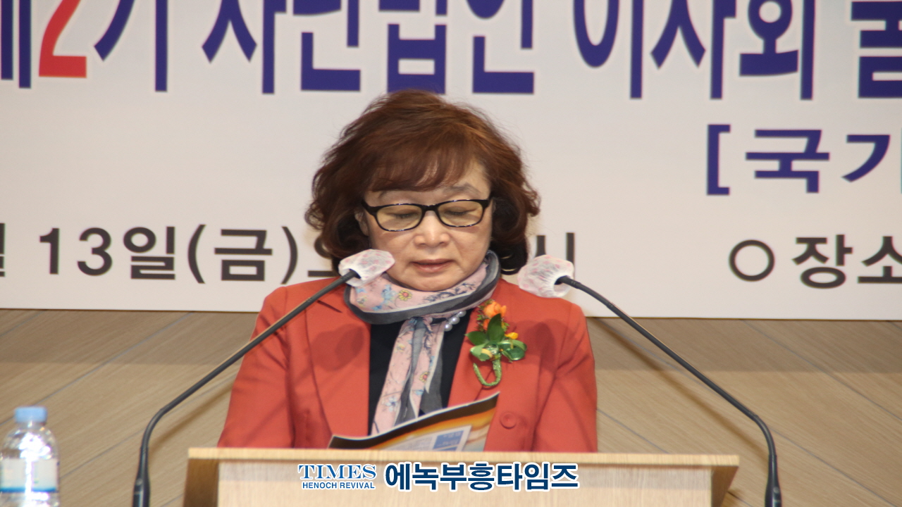 (사)지선협⋅세밀협, 제2기 법인이사회 출범 감사예배 및 선교대상 시상식 가져