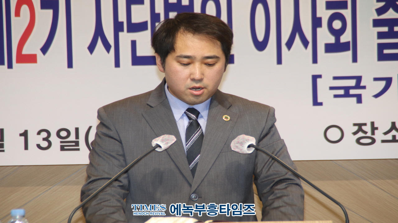 (사)지선협⋅세밀협, 제2기 법인이사회 출범 감사예배 및 선교대상 시상식 가져
