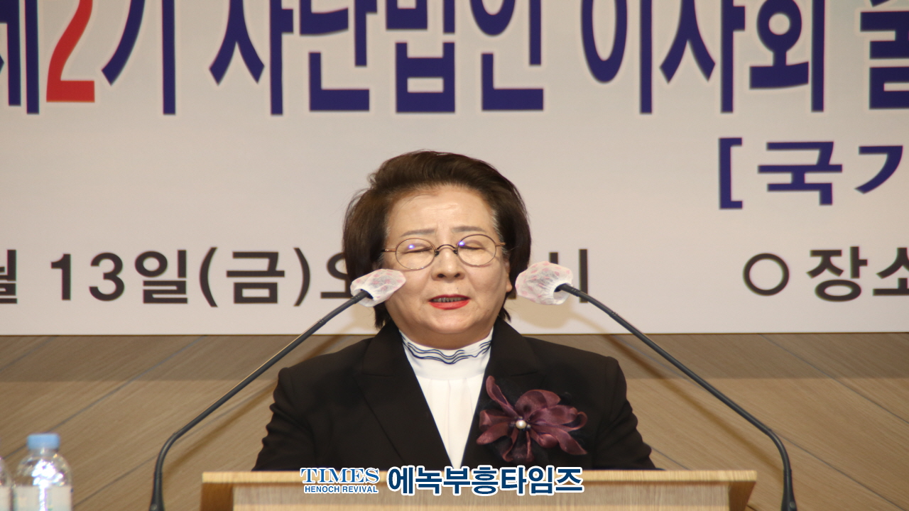 (사)지선협⋅세밀협, 제2기 법인이사회 출범 감사예배 및 선교대상 시상식 가져