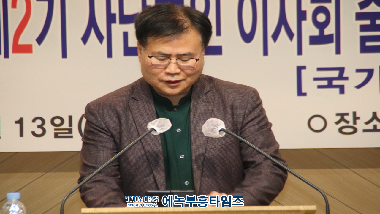 (사)지선협⋅세밀협, 제2기 법인이사회 출범 감사예배 및 선교대상 시상식 가져
