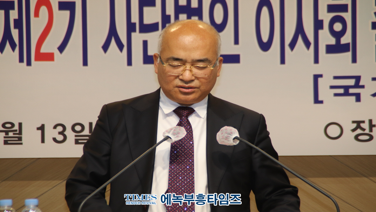 (사)지선협⋅세밀협, 제2기 법인이사회 출범 감사예배 및 선교대상 시상식 가져