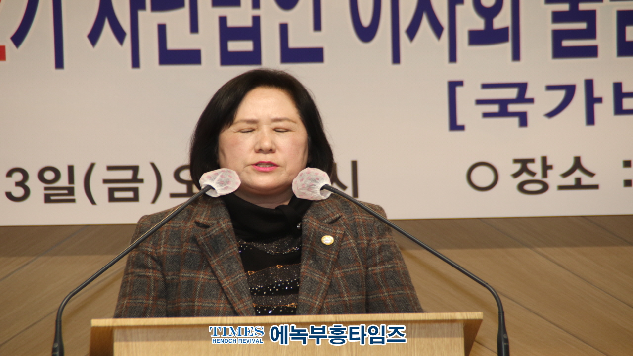 (사)지선협⋅세밀협, 제2기 법인이사회 출범 감사예배 및 선교대상 시상식 가져