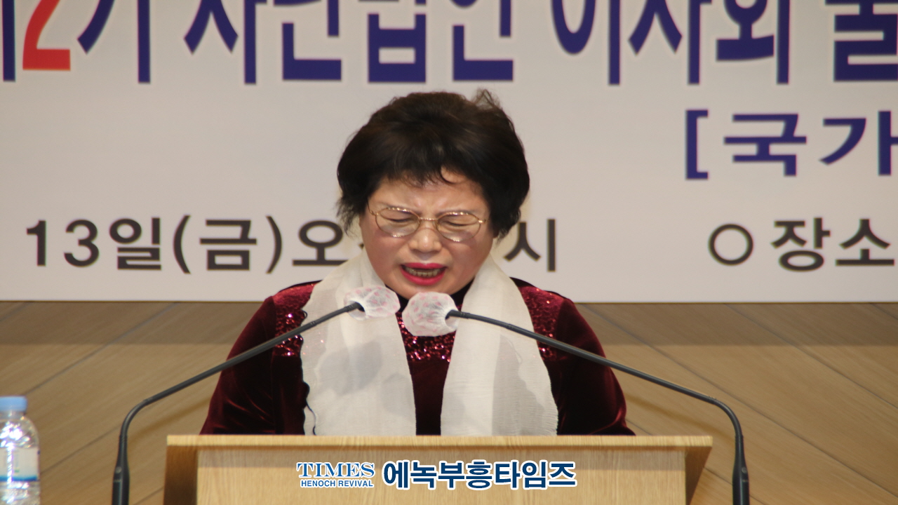 (사)지선협⋅세밀협, 제2기 법인이사회 출범 감사예배 및 선교대상 시상식 가져