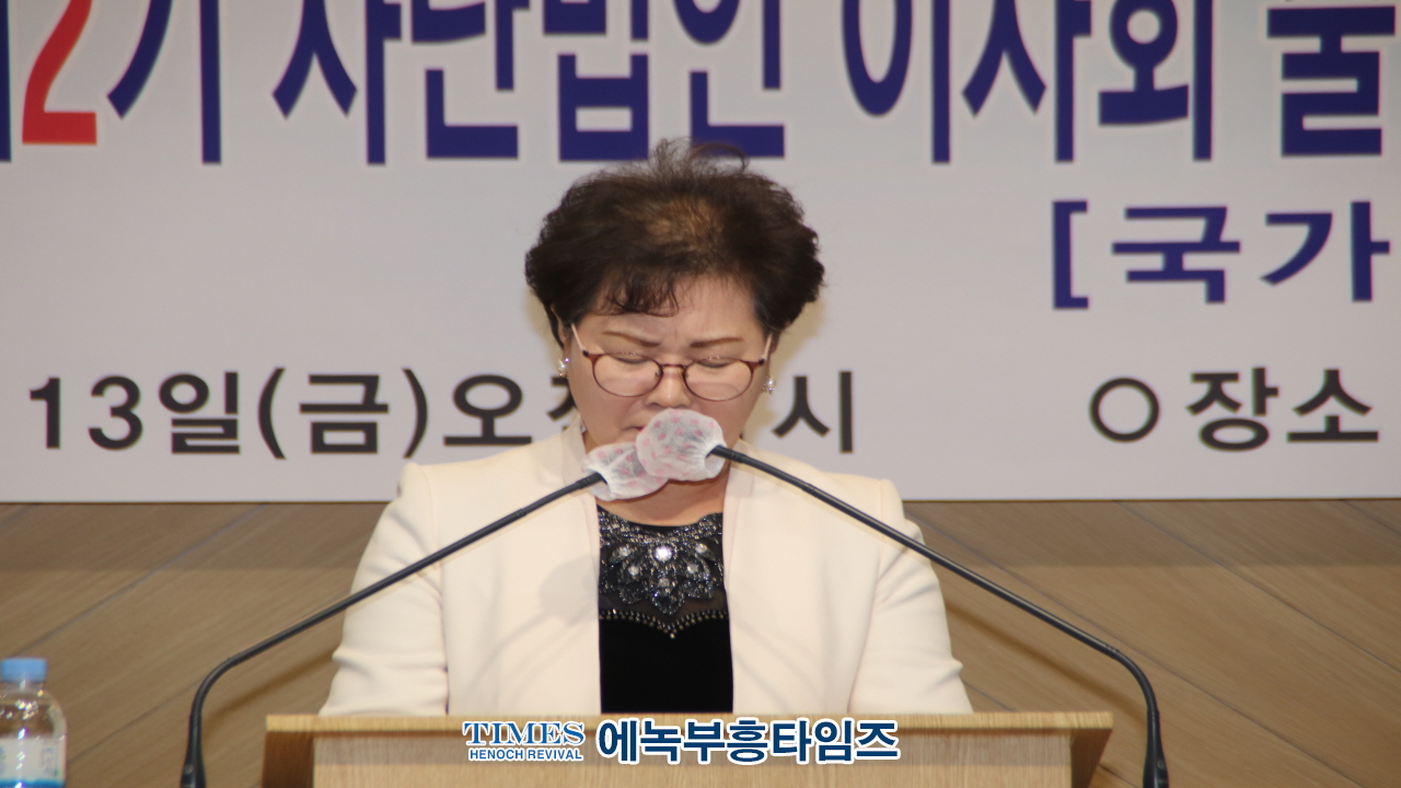 (사)지선협⋅세밀협, 제2기 법인이사회 출범 감사예배 및 선교대상 시상식 가져