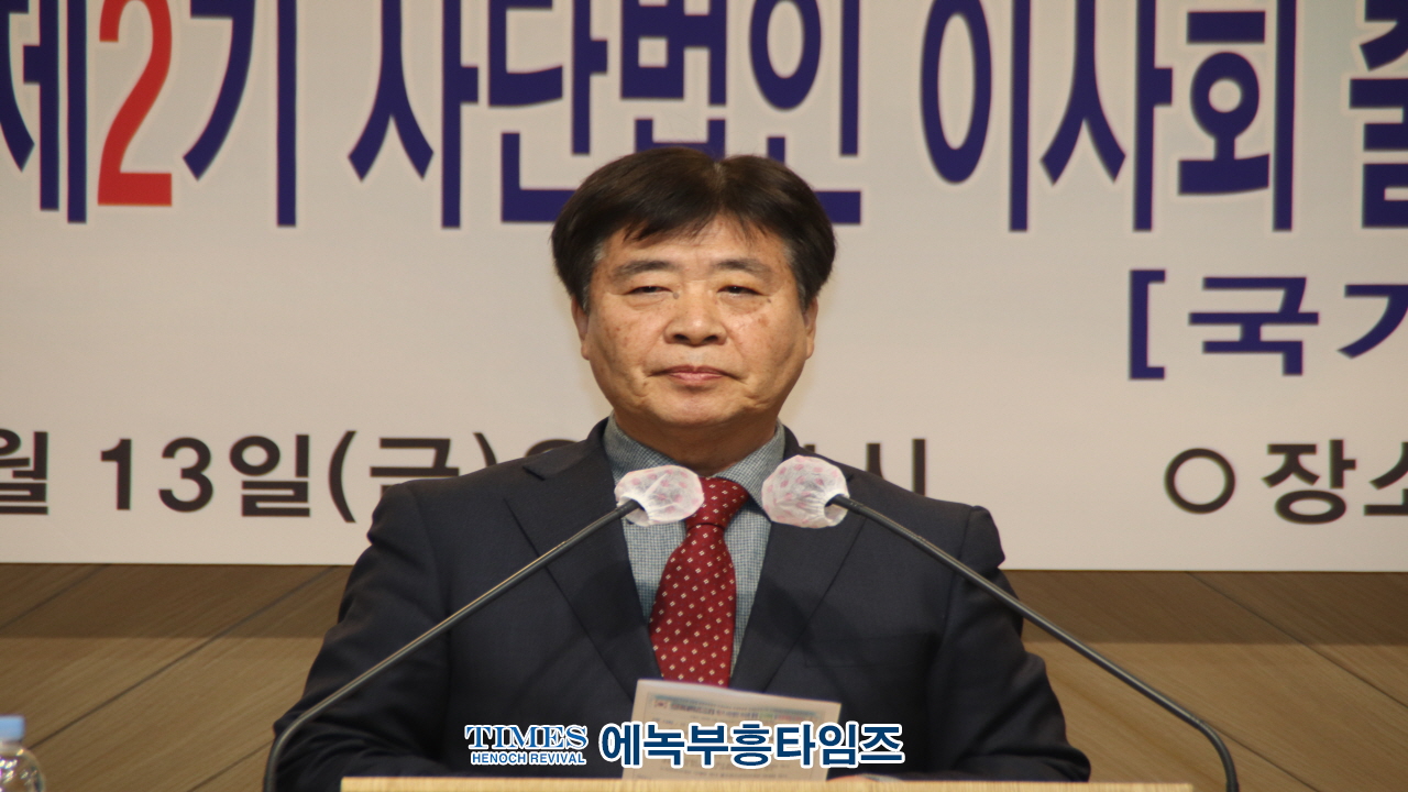 (사)지선협⋅세밀협, 제2기 법인이사회 출범 감사예배 및 선교대상 시상식 가져