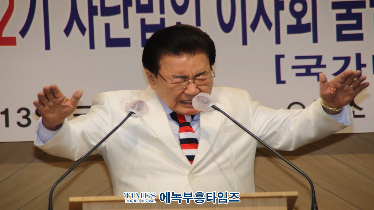 (사)지선협⋅세밀협, 제2기 법인이사회 출범 감사예배 및 선교대상 시상식 가져
