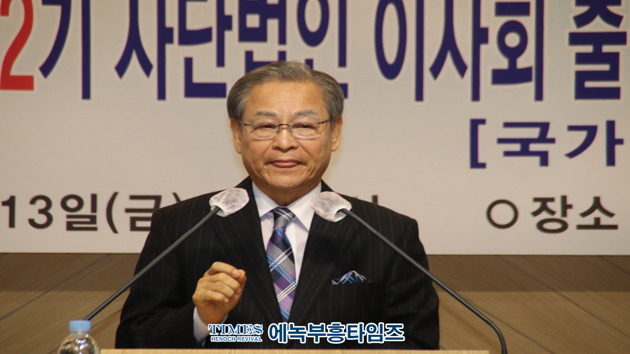 (사)지선협⋅세밀협, 제2기 법인이사회 출범 감사예배 및 선교대상 시상식 가져