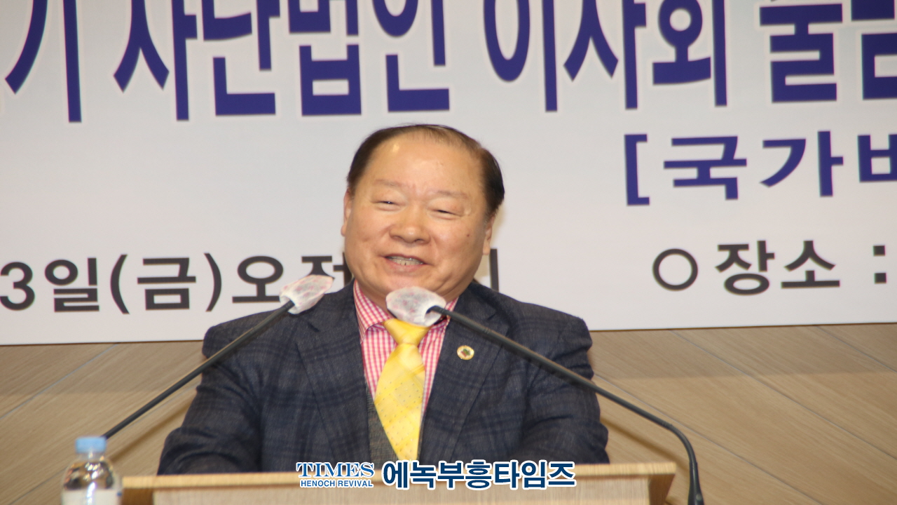 (사)지선협⋅세밀협, 제2기 법인이사회 출범 감사예배 및 선교대상 시상식 가져