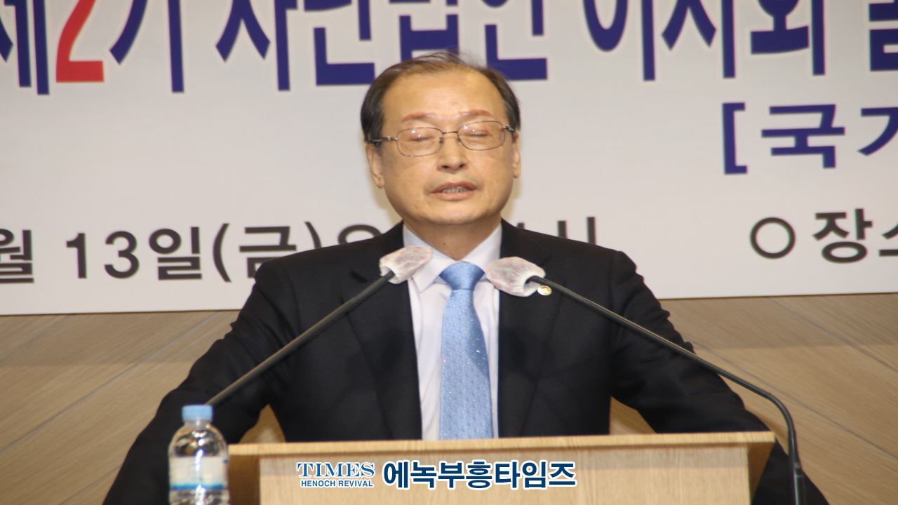 (사)지선협⋅세밀협, 제2기 법인이사회 출범 감사예배 및 선교대상 시상식 가져