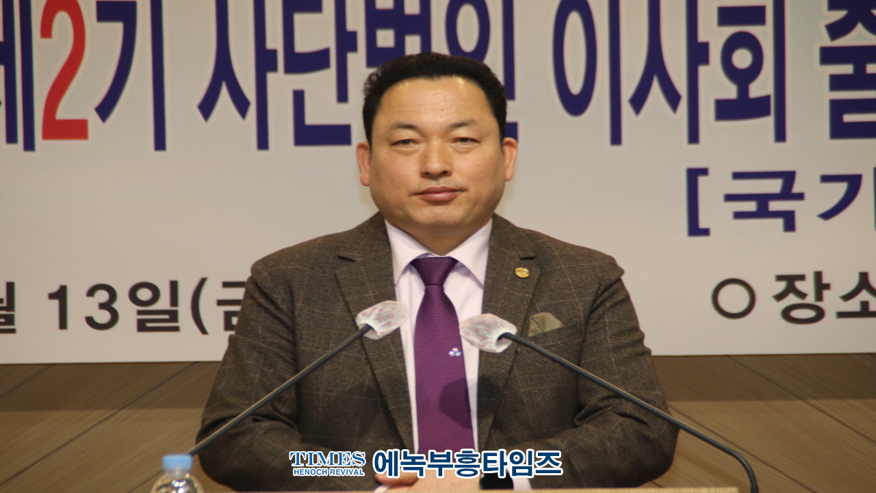 (사)지선협⋅세밀협, 제2기 법인이사회 출범 감사예배 및 선교대상 시상식 가져