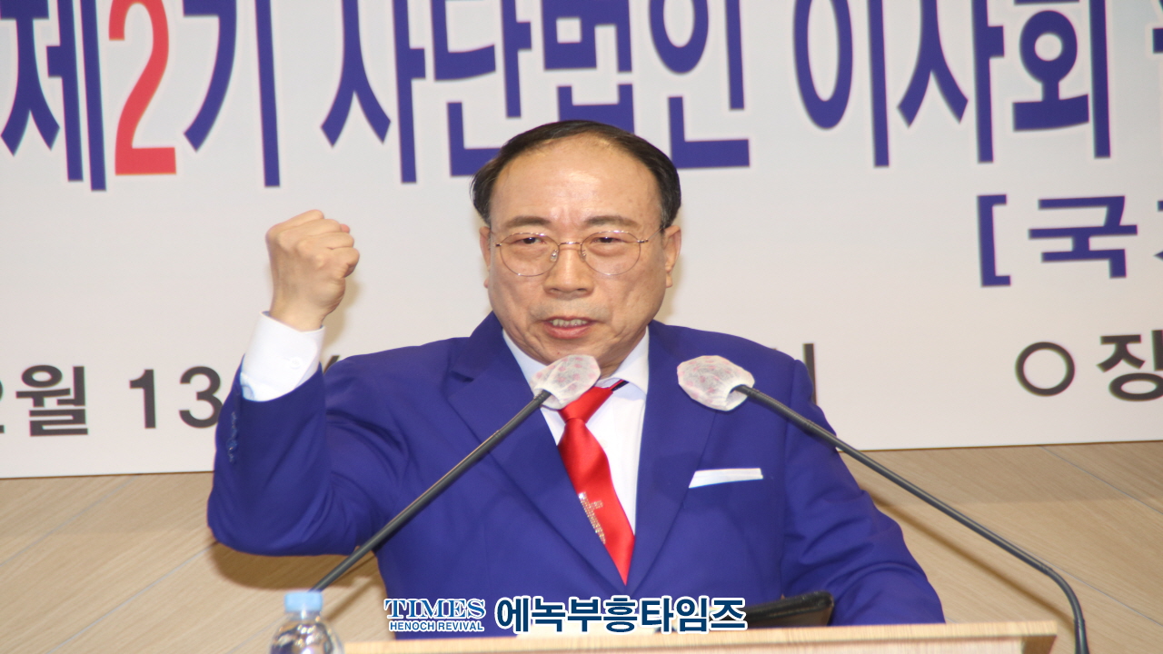 (사)지선협⋅세밀협, 제2기 법인이사회 출범 감사예배 및 선교대상 시상식 가져