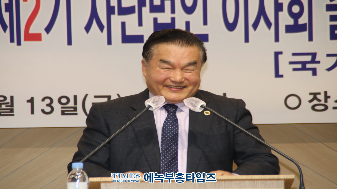 (사)지선협⋅세밀협, 제2기 법인이사회 출범 감사예배 및 선교대상 시상식 가져
