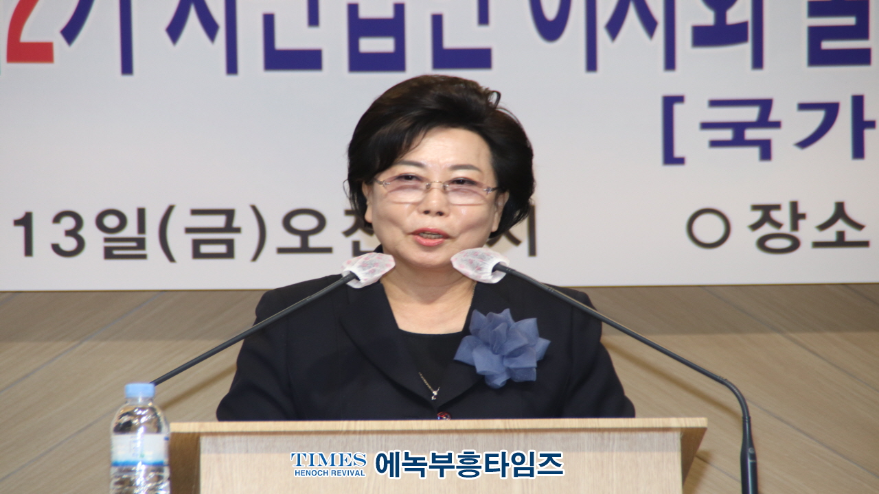 (사)지선협⋅세밀협, 제2기 법인이사회 출범 감사예배 및 선교대상 시상식 가져
