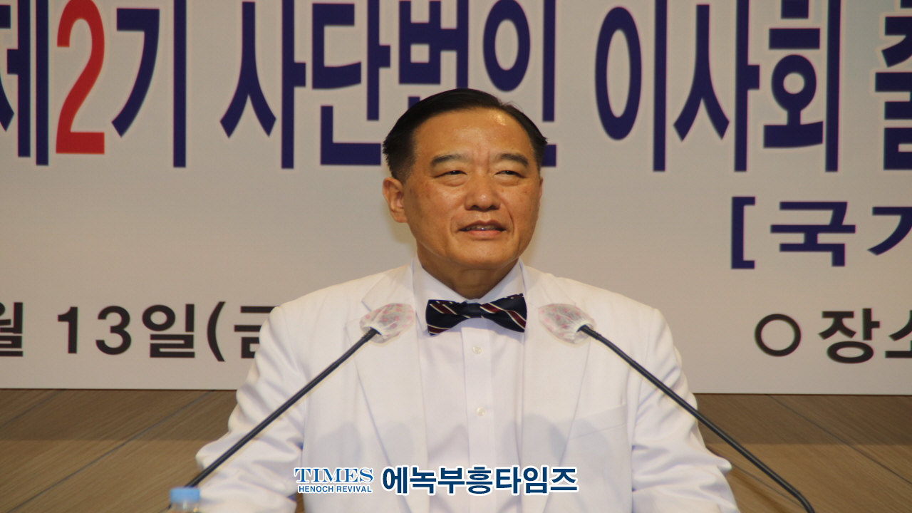 (사)지선협⋅세밀협, 제2기 법인이사회 출범 감사예배 및 선교대상 시상식 가져