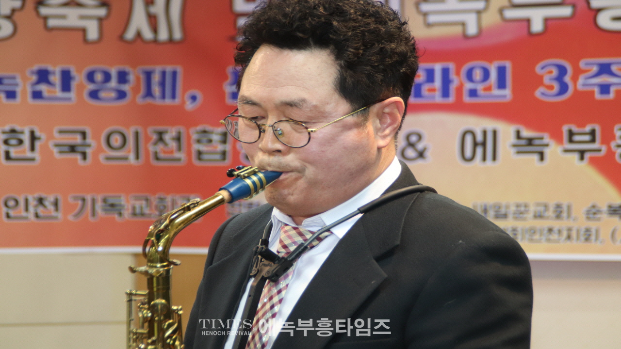 에녹부흥타임즈 창사 기념식 및 송년찬양제 성황리에 마무리