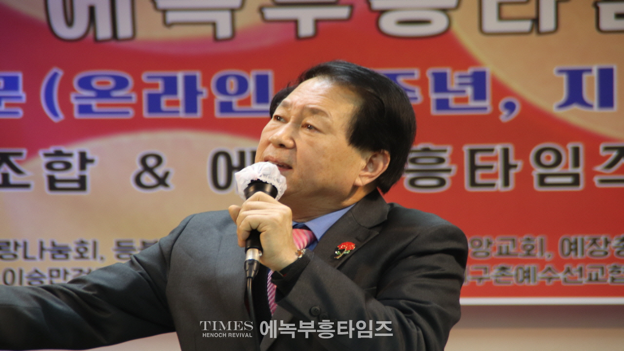 에녹부흥타임즈 창사 기념식 및 송년찬양제 성황리에 마무리