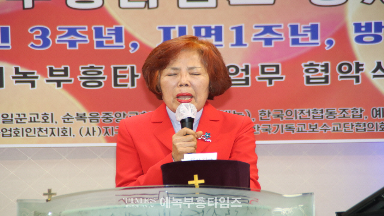 에녹부흥타임즈 창사 기념식 및 송년찬양제 성황리에 마무리