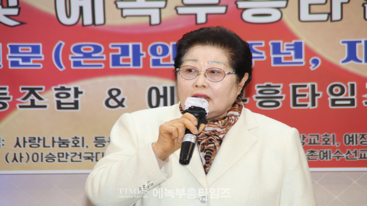 에녹부흥타임즈 창사 기념식 및 송년찬양제 성황리에 마무리
