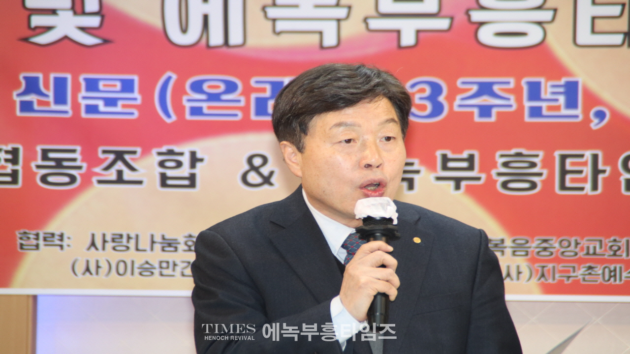 에녹부흥타임즈 창사 기념식 및 송년찬양제 성황리에 마무리