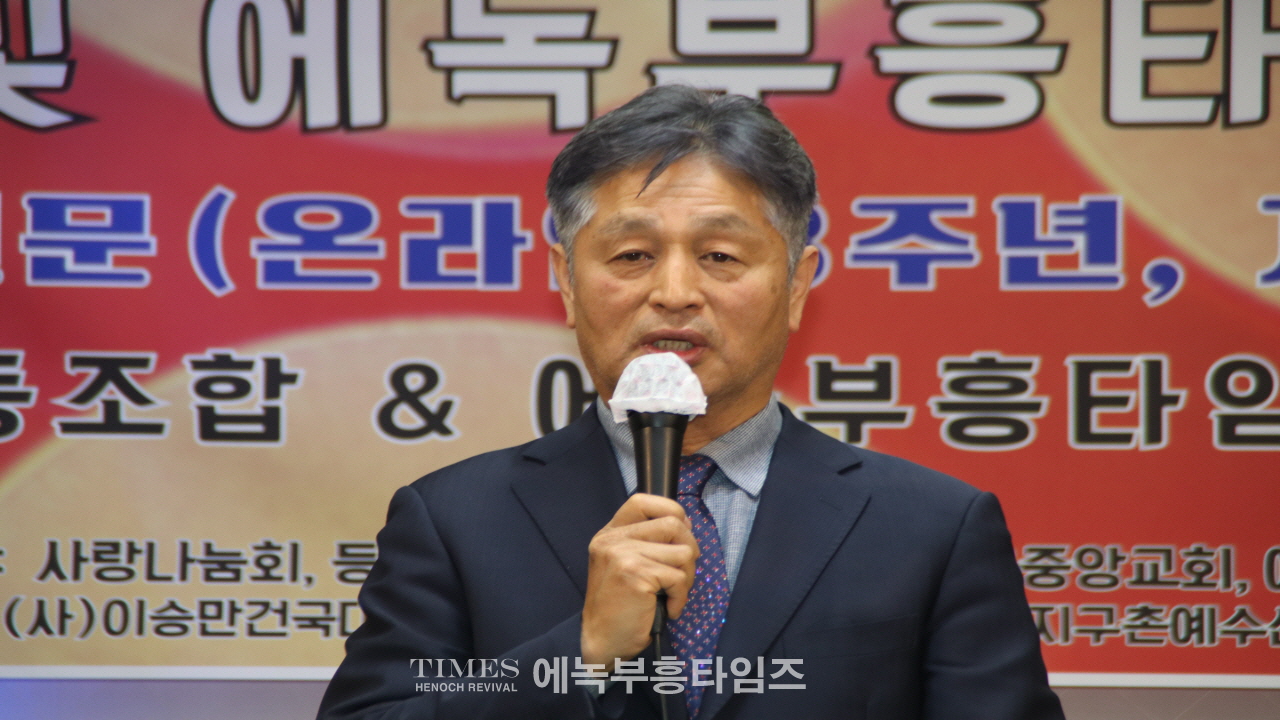 에녹부흥타임즈 창사 기념식 및 송년찬양제 성황리에 마무리