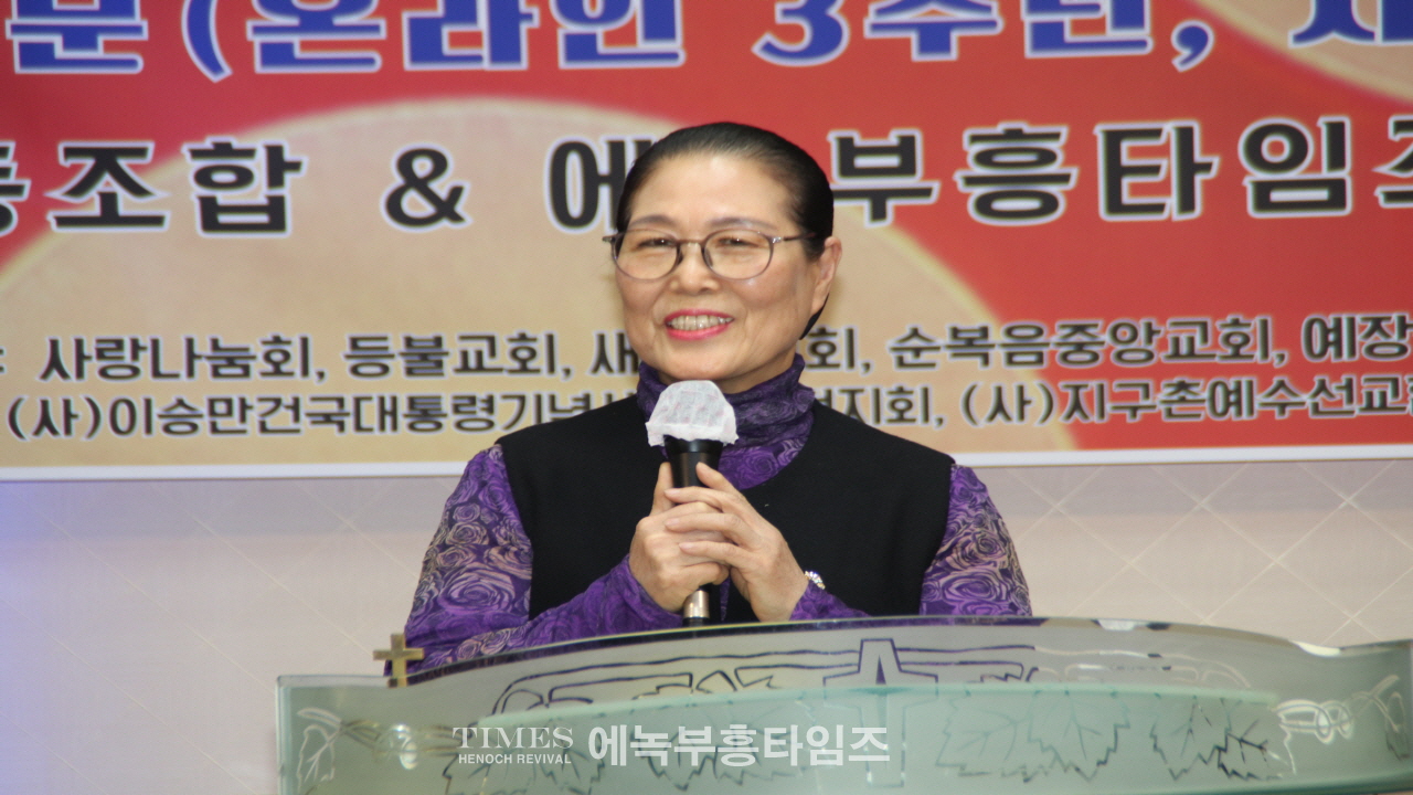 에녹부흥타임즈 창사 기념식 및 송년찬양제 성황리에 마무리
