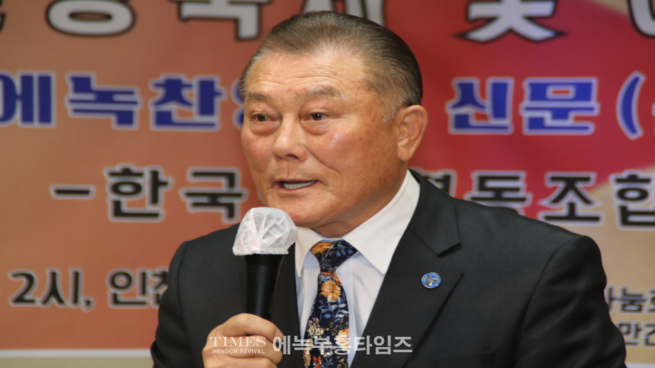 에녹부흥타임즈 창사 기념식 및 송년찬양제 성황리에 마무리