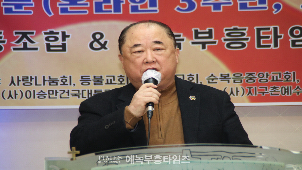 에녹부흥타임즈 창사 기념식 및 송년찬양제 성황리에 마무리
