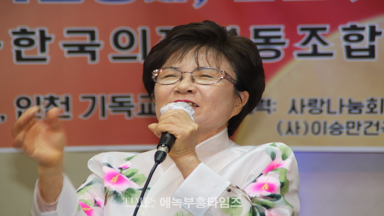 에녹부흥타임즈 창사 기념식 및 송년찬양제 성황리에 마무리