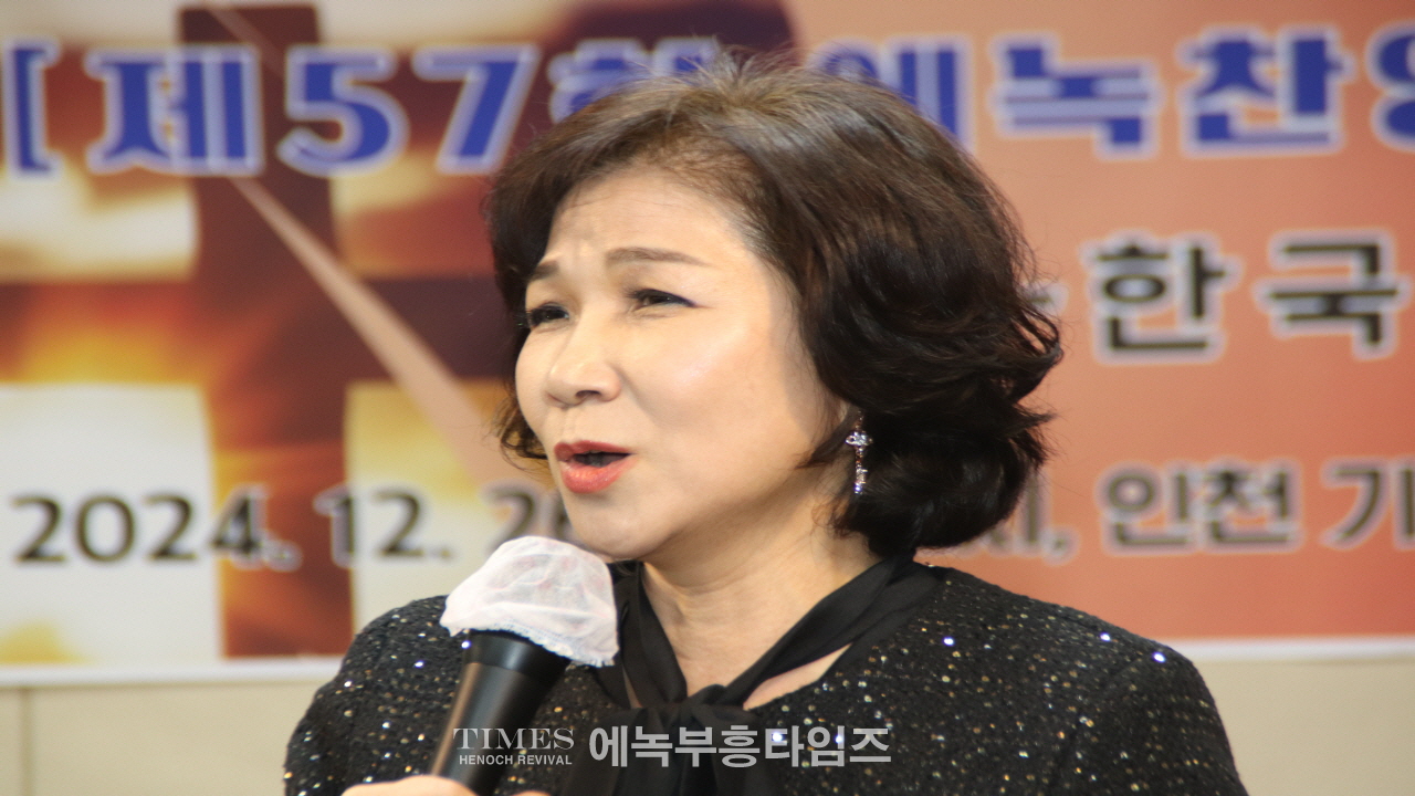 에녹부흥타임즈 창사 기념식 및 송년찬양제 성황리에 마무리