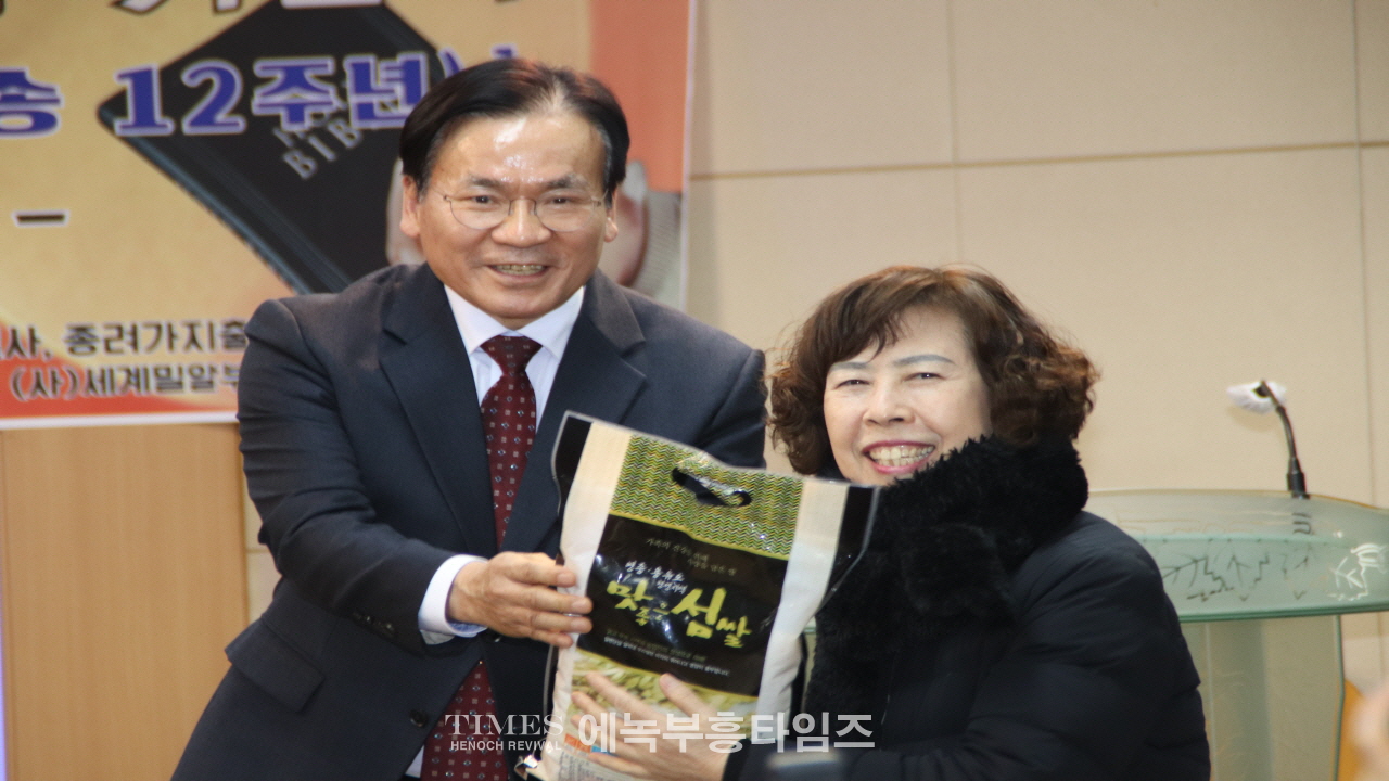 에녹부흥타임즈 창사 기념식 및 송년찬양제 성황리에 마무리