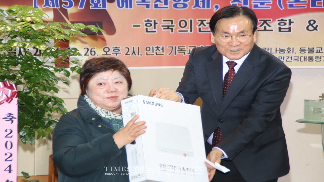 에녹부흥타임즈 창사 기념식 및 송년찬양제 성황리에 마무리