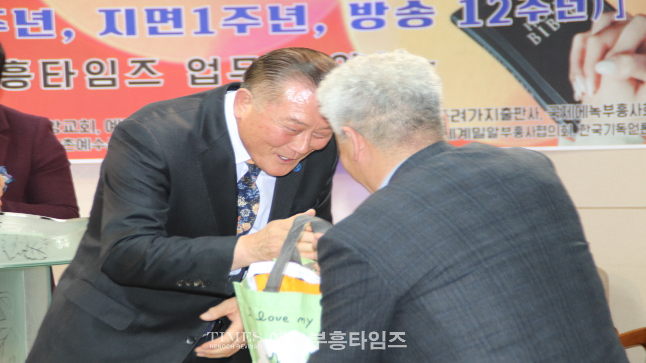 에녹부흥타임즈 창사 기념식 및 송년찬양제 성황리에 마무리