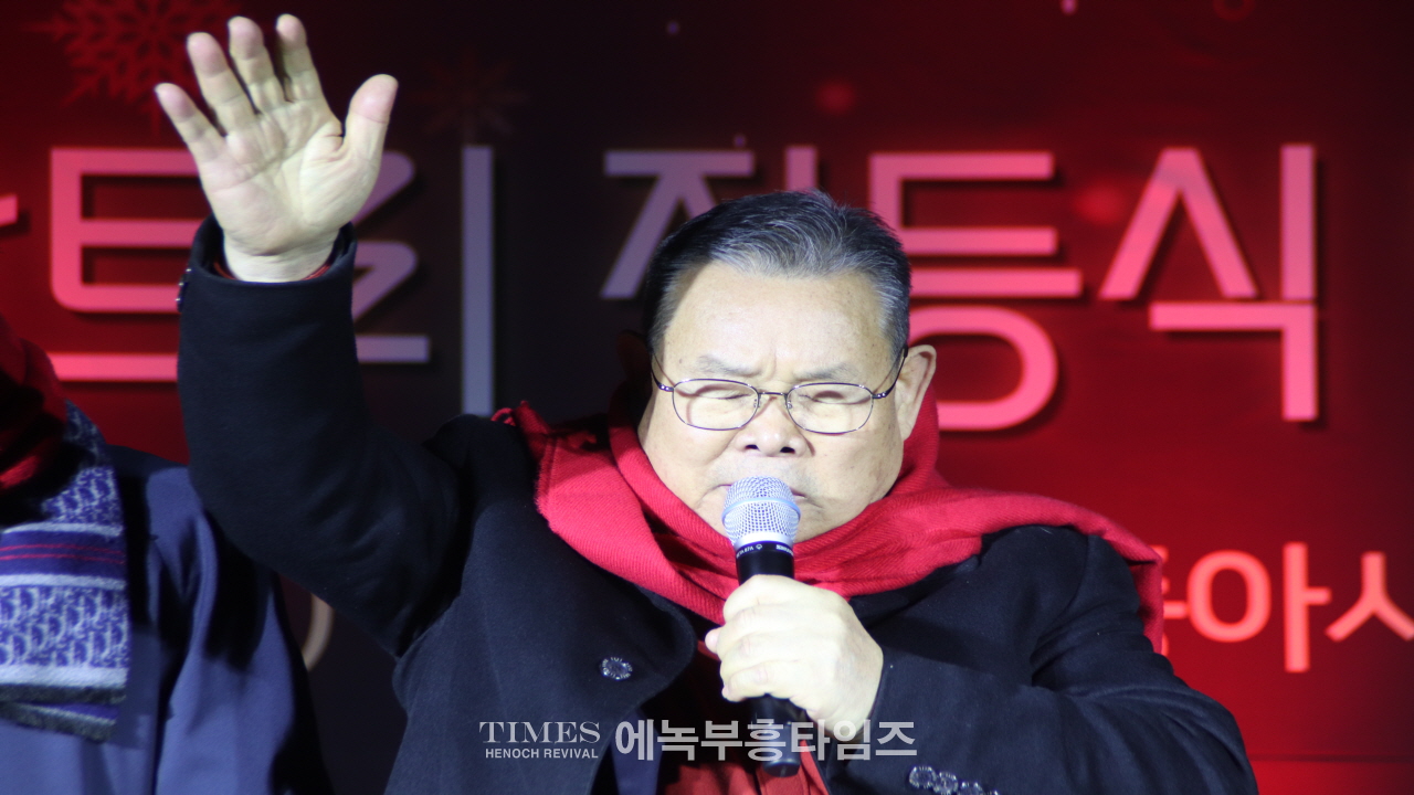 남동구인천문화축제협회, 성탄트리 점등식 및 구민 문화축제 개최 해