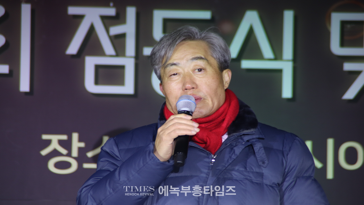 남동구인천문화축제협회, 성탄트리 점등식 및 구민 문화축제 개최 해