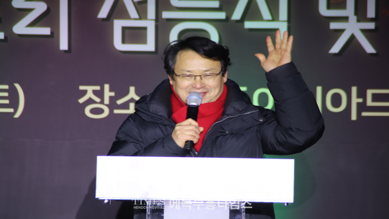 남동구인천문화축제협회, 성탄트리 점등식 및 구민 문화축제 개최 해