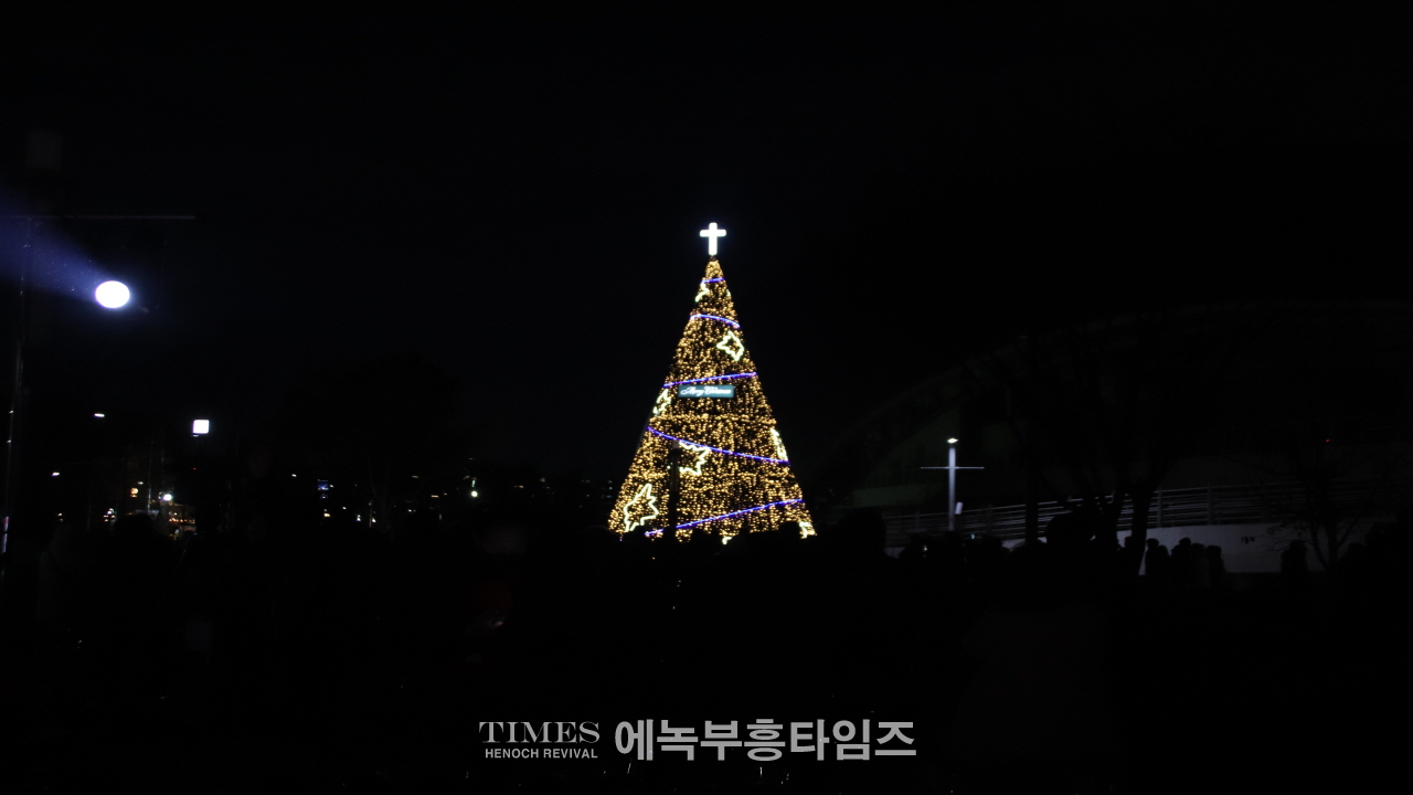 남동구인천문화축제협회, 성탄트리 점등식 및 구민 문화축제 개최 해