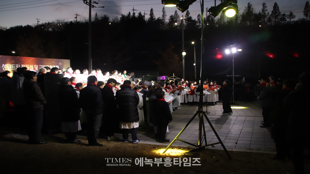 남동구인천문화축제협회, 성탄트리 점등식 및 구민 문화축제 개최 해