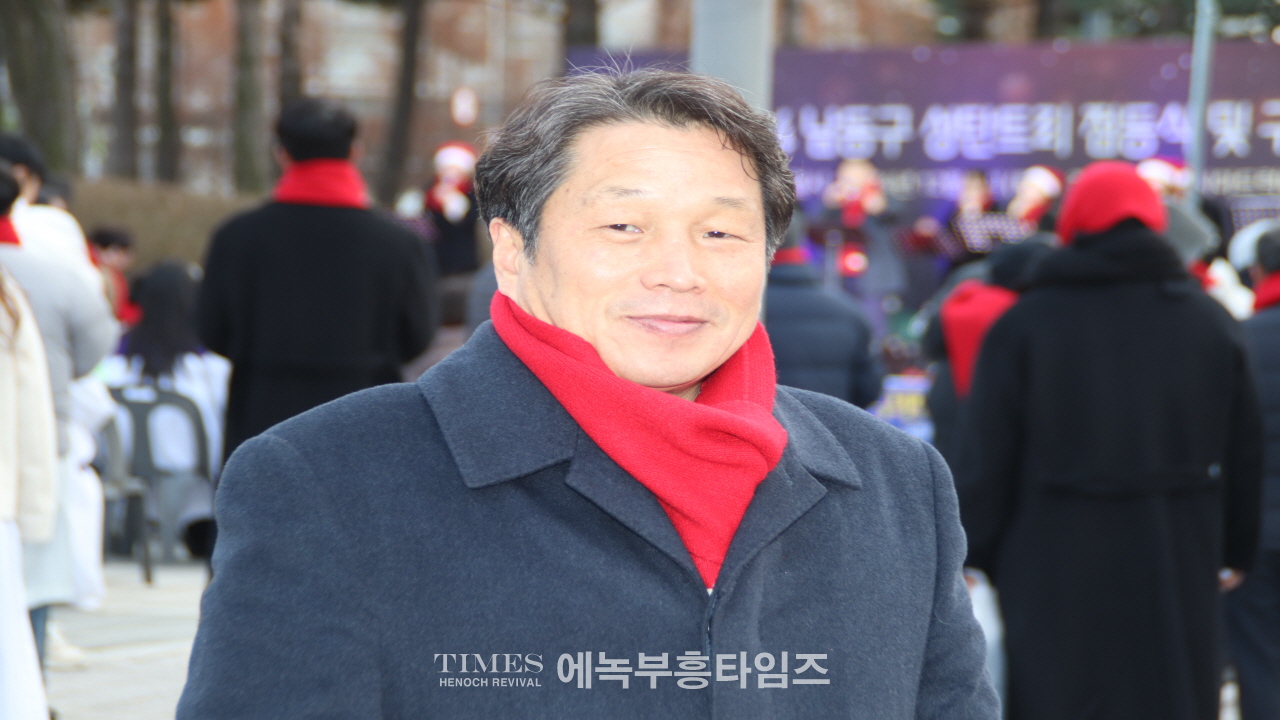 남동구인천문화축제협회, 성탄트리 점등식 및 구민 문화축제 개최 해