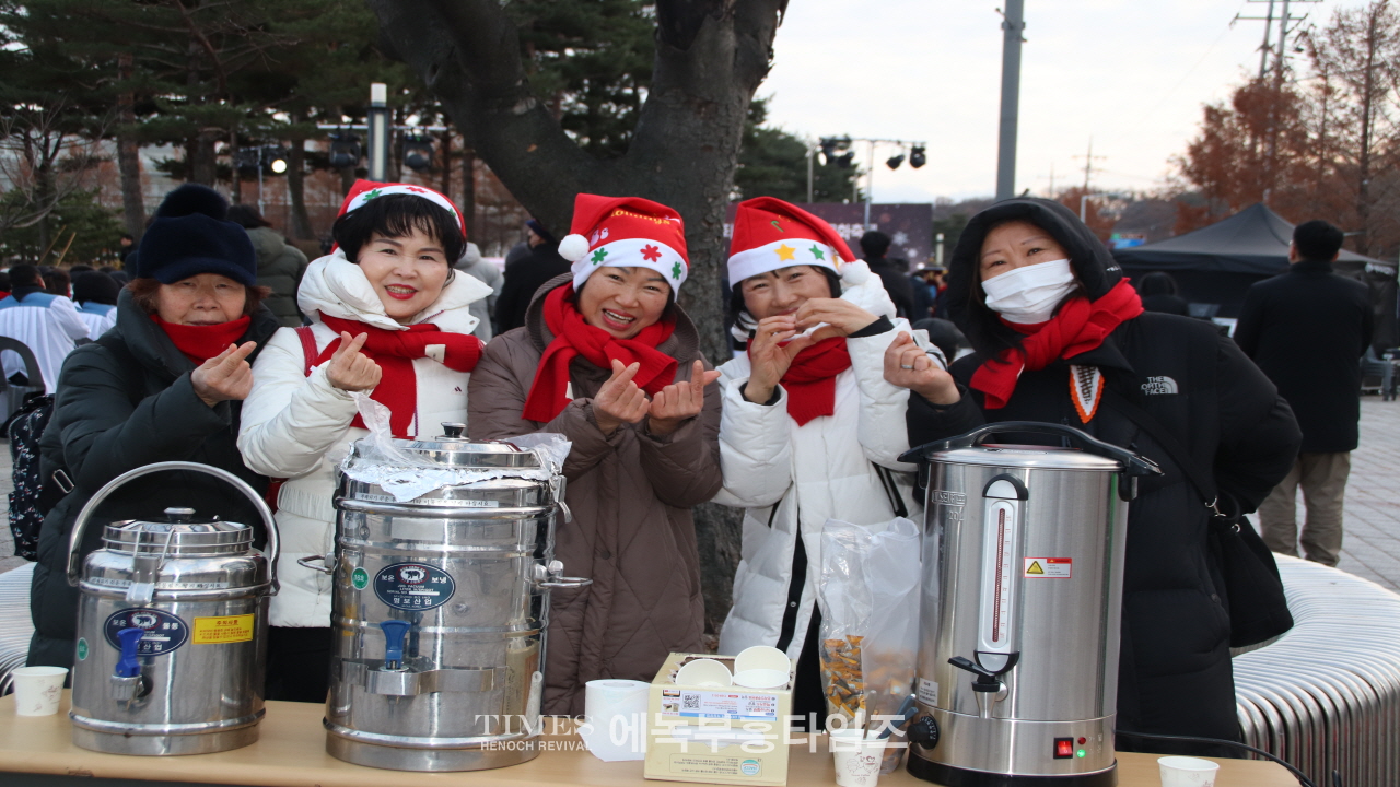 남동구인천문화축제협회, 성탄트리 점등식 및 구민 문화축제 개최 해